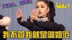 说娱乐吃瓜